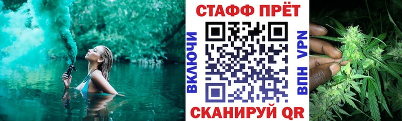 Продажа наркотиков Майкоп Кокаин  СОЛЬ  ГАШ  Галлюциногенные грибы  Меф мяу мяу 