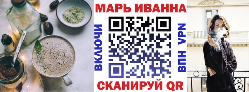 наркота  Майкоп  Canna-Cookies марихуана 