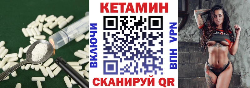 ОМГ ОМГ как зайти  как найти наркотики  Майкоп  Кетамин ketamine 
