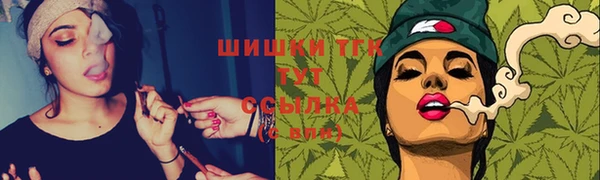 кокаин VHQ Алексеевка
