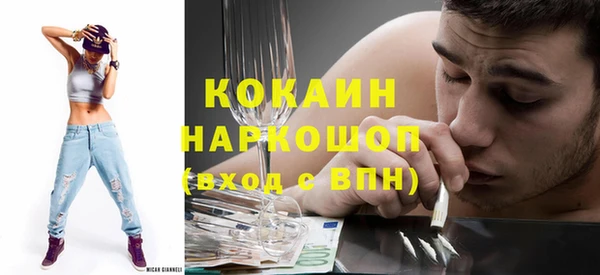 кокаин VHQ Алексеевка