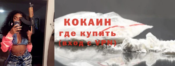 кокаин VHQ Алексеевка