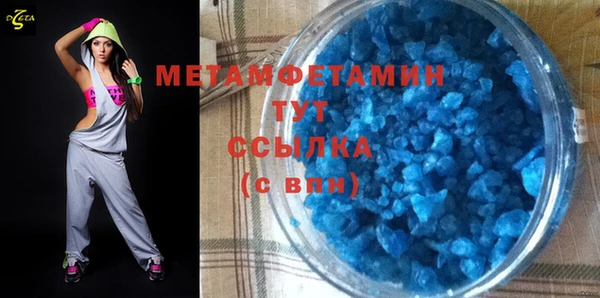 скорость mdpv Лагань