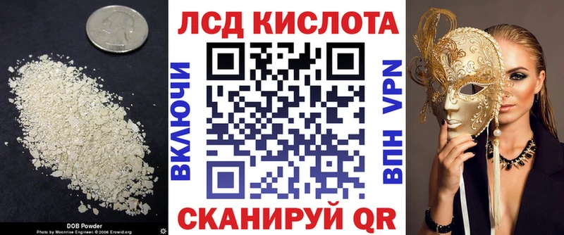 omg ССЫЛКА  где можно купить наркотик  Майкоп  Лсд 25 экстази кислота 