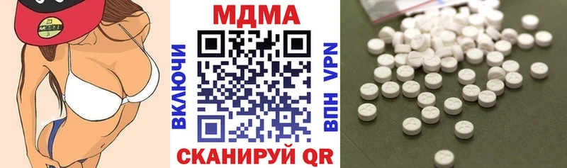 МДМА VHQ  мега зеркало  Майкоп 