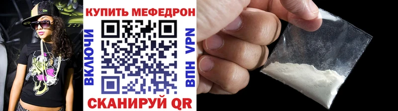 Мефедрон мука Майкоп