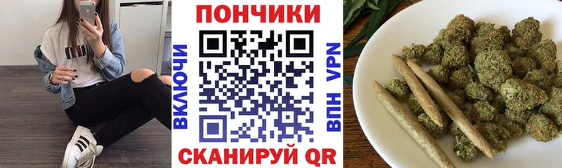 МАРИХУАНА индика Майкоп