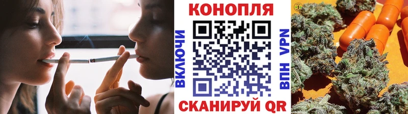 МАРИХУАНА семена Майкоп